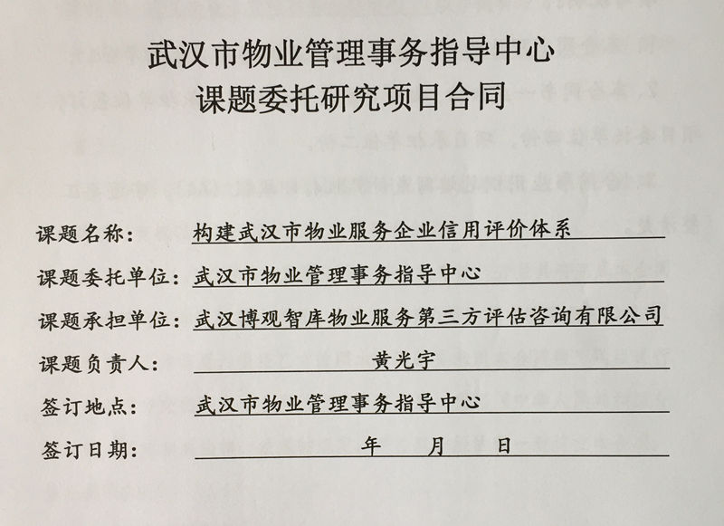 政府部門事務(wù)指導(dǎo)