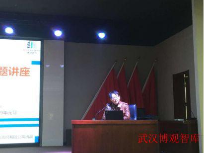 我司黃光宇教授受邀對(duì)盤(pán)龍城開(kāi)發(fā)區(qū)物業(yè)人員開(kāi)展新《武漢市物業(yè)管理?xiàng)l例》專題培訓(xùn)會(huì)