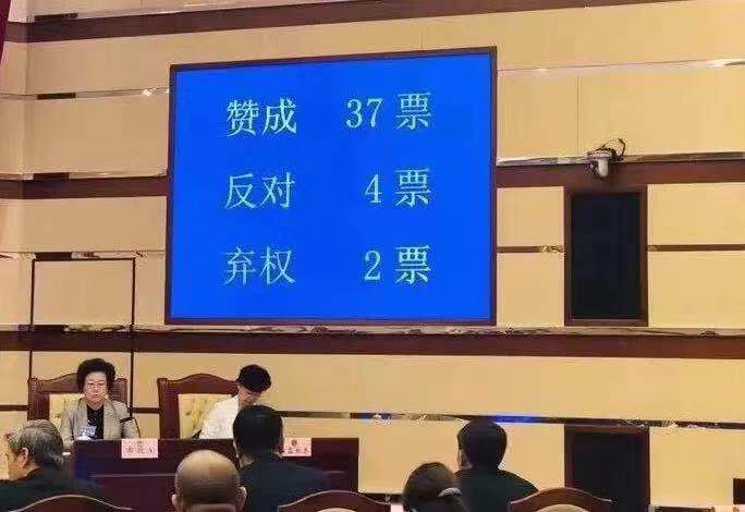 深圳通過(guò)史上最全最細(xì)物業(yè)條例