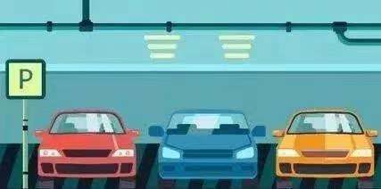 物業(yè)車輛停放管理攻略大全