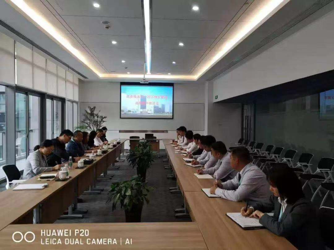 【博觀新聞】 關(guān)山飛渡 博觀智庫(kù)錦繡昆山 ——我司對(duì)江蘇省昆山市政務(wù)服務(wù)中心開展物業(yè)服務(wù)第三方神秘顧客調(diào)查