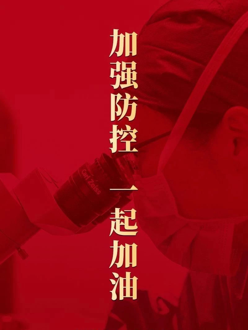 《新型冠狀病毒感染防護(hù)》全國(guó)首發(fā)