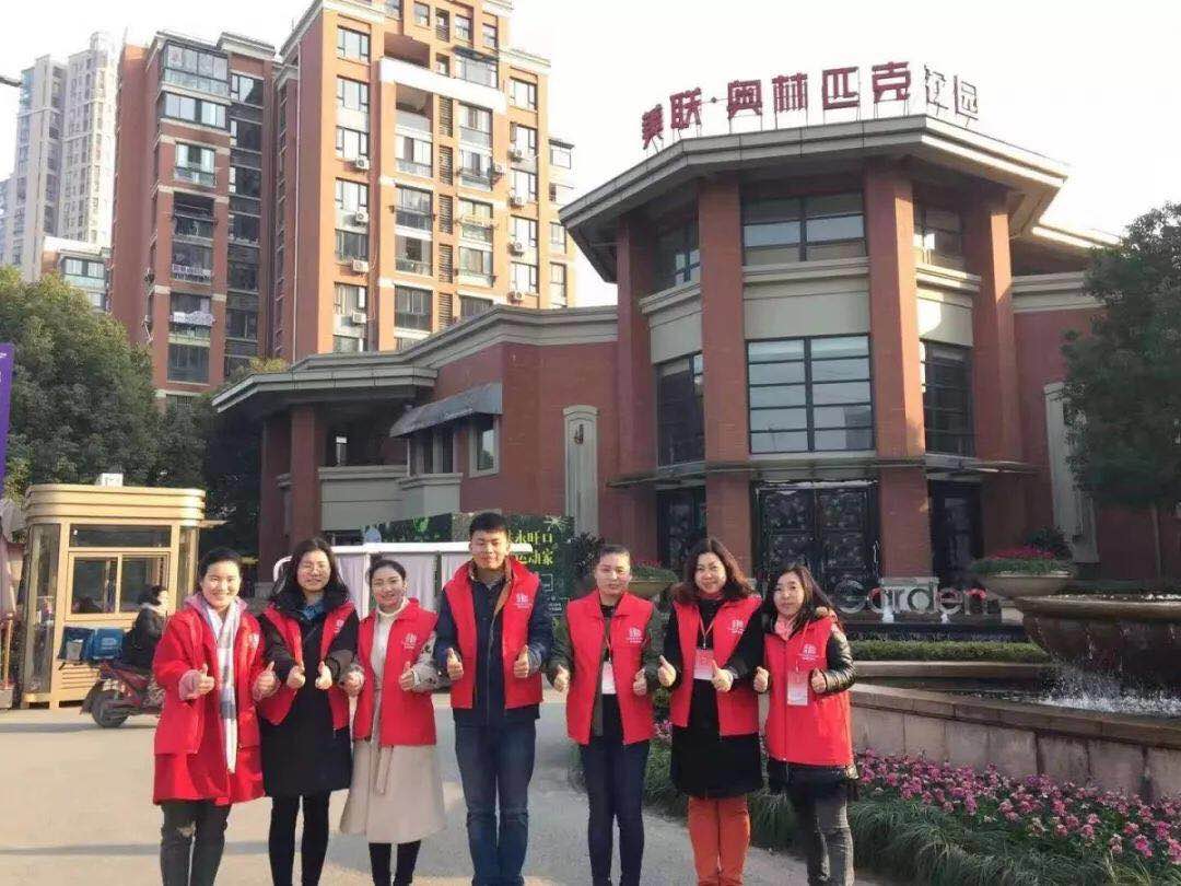 [博觀年論] 我們走在社區(qū)治理的大道上——博觀智庫第三方調(diào)查員團(tuán)隊(duì)致敬2019