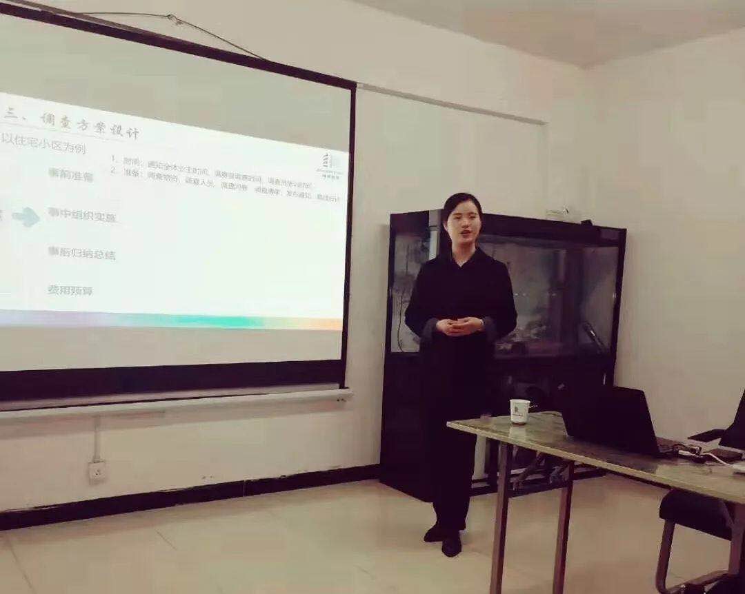 【博觀講壇】 如何開展不走過場的業(yè)主滿意度調(diào)查 ——我司為武漢世紀(jì)中邦物業(yè)定制的系列培訓(xùn)第二講