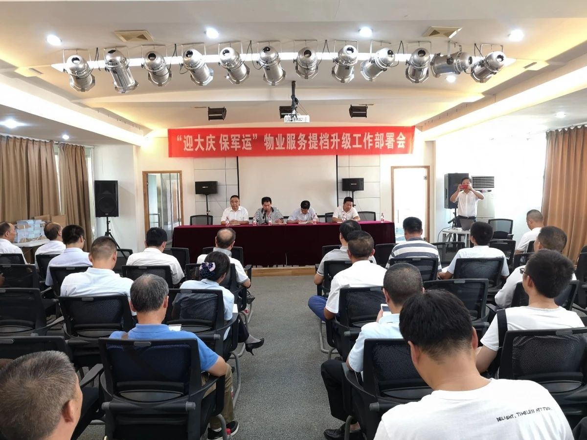 【博觀新聞】第叁方品質(zhì)巡檢助力經(jīng)開(kāi)（漢南）區(qū)保障“軍運(yùn)會(huì)”物業(yè)服務(wù)提檔升級(jí)