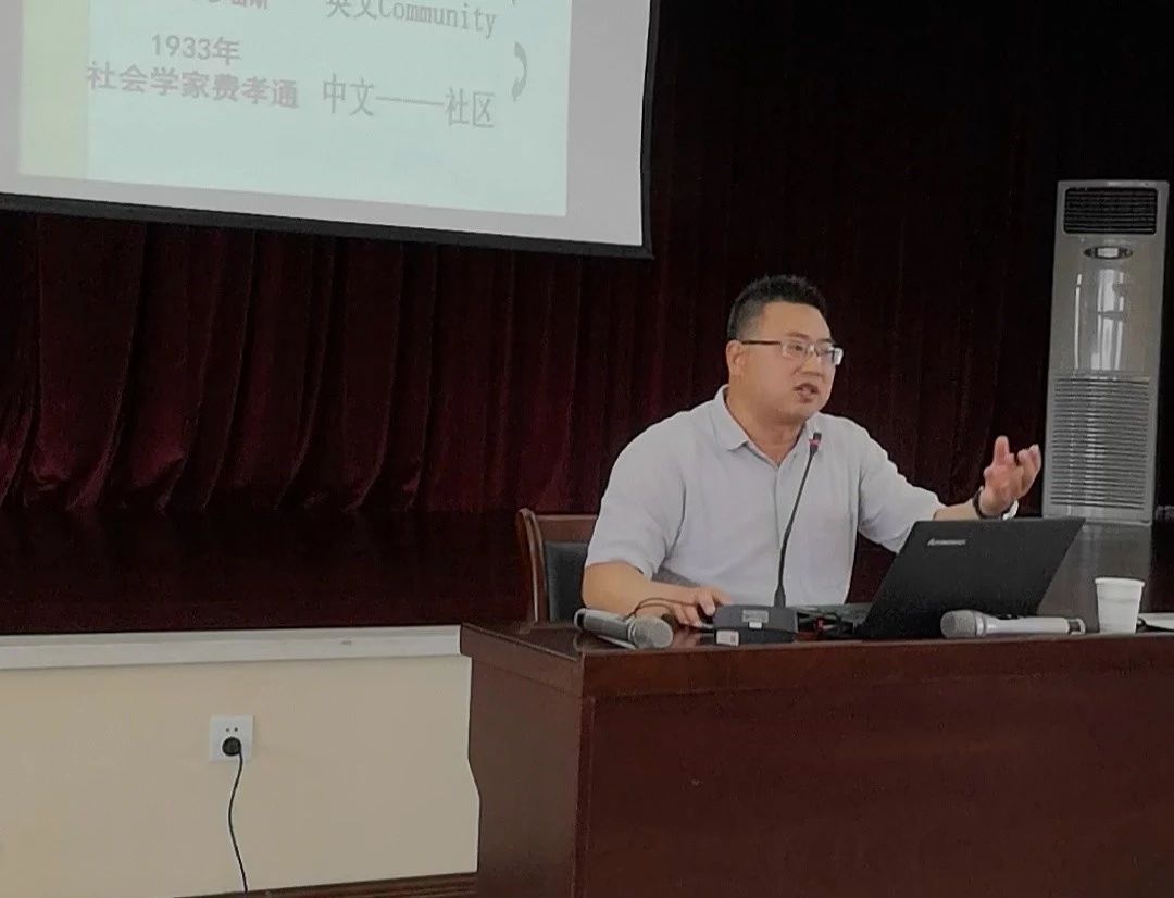 【博觀講壇】 樹紅色物業(yè)品牌 為社會基層治理貢獻國企力量 ——興城物業(yè)“管理層領(lǐng)導(dǎo)能力提升訓(xùn)練營”第七期開講