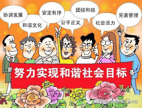 【專家評論】物業(yè)服務第三方評估咨詢機構(gòu)存在的意義和作用