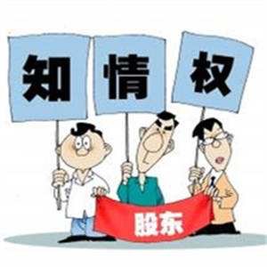 【案例了然】酬金制下業(yè)主知情權(quán)糾紛一案聚焦看點(diǎn)