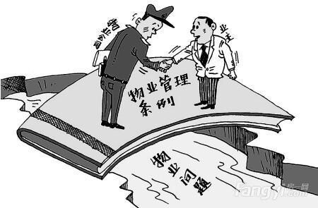 【案例了然】街道辦事處是否有權(quán)終止業(yè)主委員會(huì)資格糾紛一案聚焦看點(diǎn)