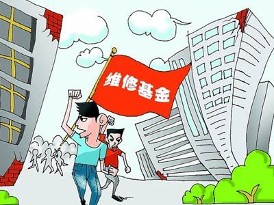 【案例了然】某小區(qū)商鋪業(yè)主未繳納專項維修資金,時隔6年之久,業(yè)主委員會上訴追繳