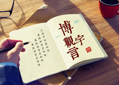 加強(qiáng)物業(yè)服務(wù)行業(yè)監(jiān)管的思考與建議