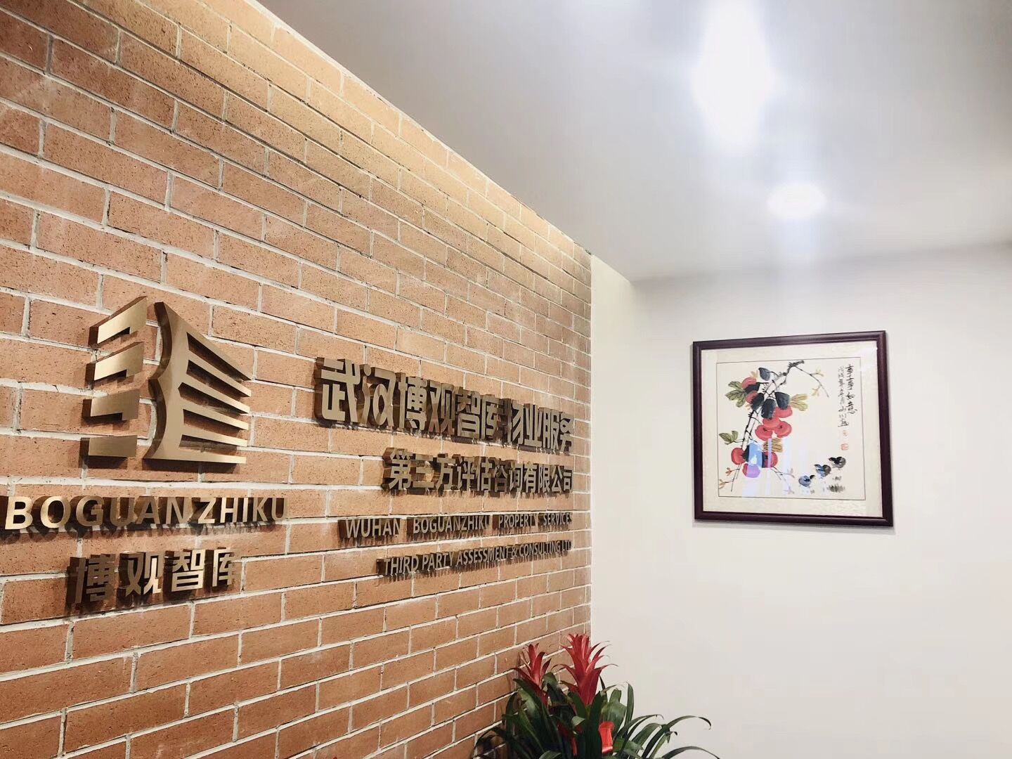 【博觀指數(shù)】“疫情期間物業(yè)服務(wù)費繳納情況調(diào)查報告” 維度七：業(yè)主群體對產(chǎn)品質(zhì)量與價格的認知特征