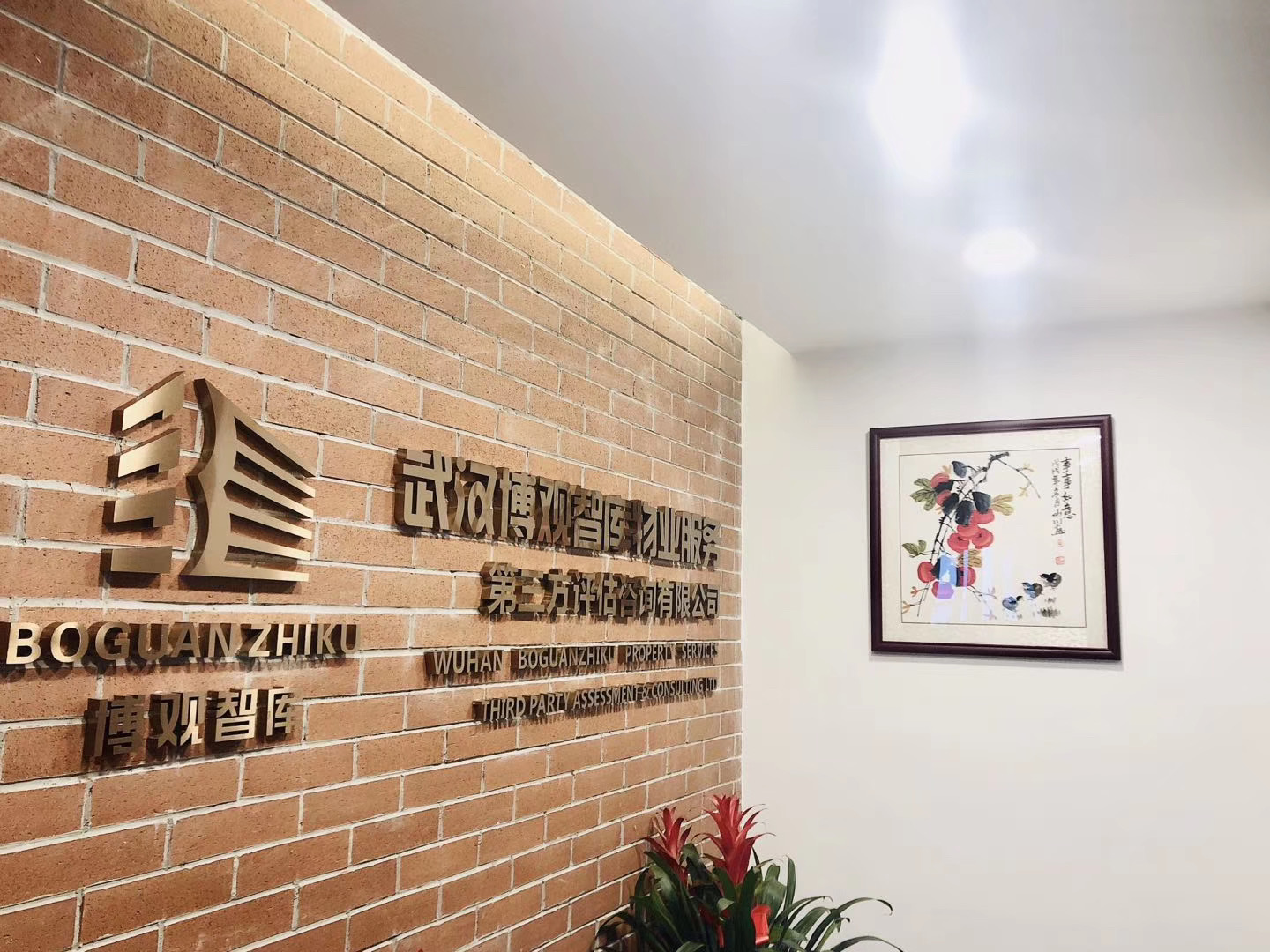 【博觀指數(shù)】“疫情期間物業(yè)服務(wù)費繳納情況調(diào)查報告” 維度八：業(yè)主群體不滿意情緒特征