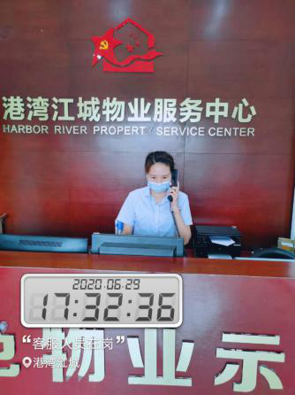 【博觀發(fā)現(xiàn)】“白+黑、5+2”,港灣江城物業(yè)“有諾必踐”