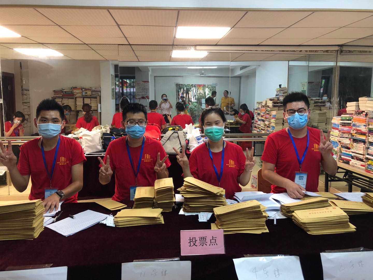 【博觀新聞】 我司助力業(yè)主大會(huì)票決事務(wù),同馨花園小區(qū)業(yè)主大會(huì)順利召開