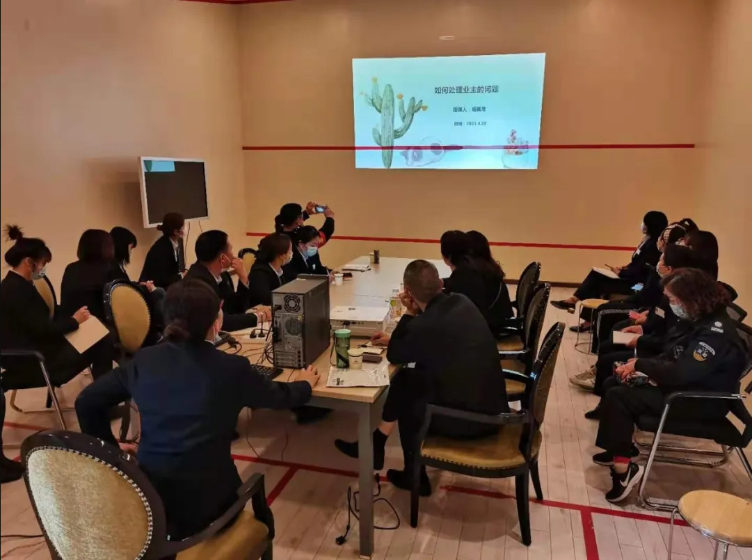 定制培訓課程 助力打造專業(yè)團隊——我司為中恒物業(yè)開展系列培訓之二“客戶服務(wù)篇”