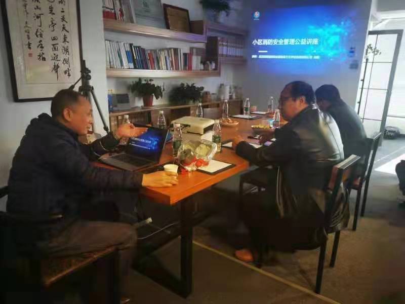 小區(qū)消防安全管理人人有責——我司舉辦“住宅小區(qū)消防安全管理”公益講座