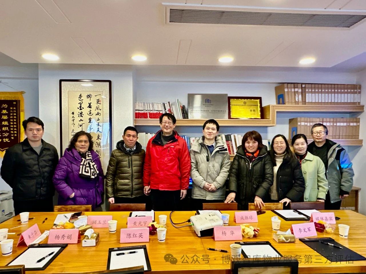 博觀會(huì)客廳：“業(yè)主委員會(huì)訴訟經(jīng)驗(yàn)分享”專題研討會(huì)圓滿舉行