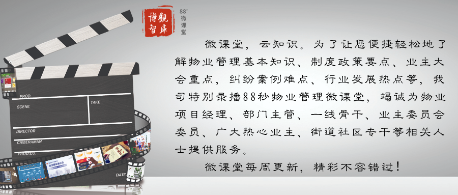 默認標題_公眾號封面首圖_2020-03-19-0.png
