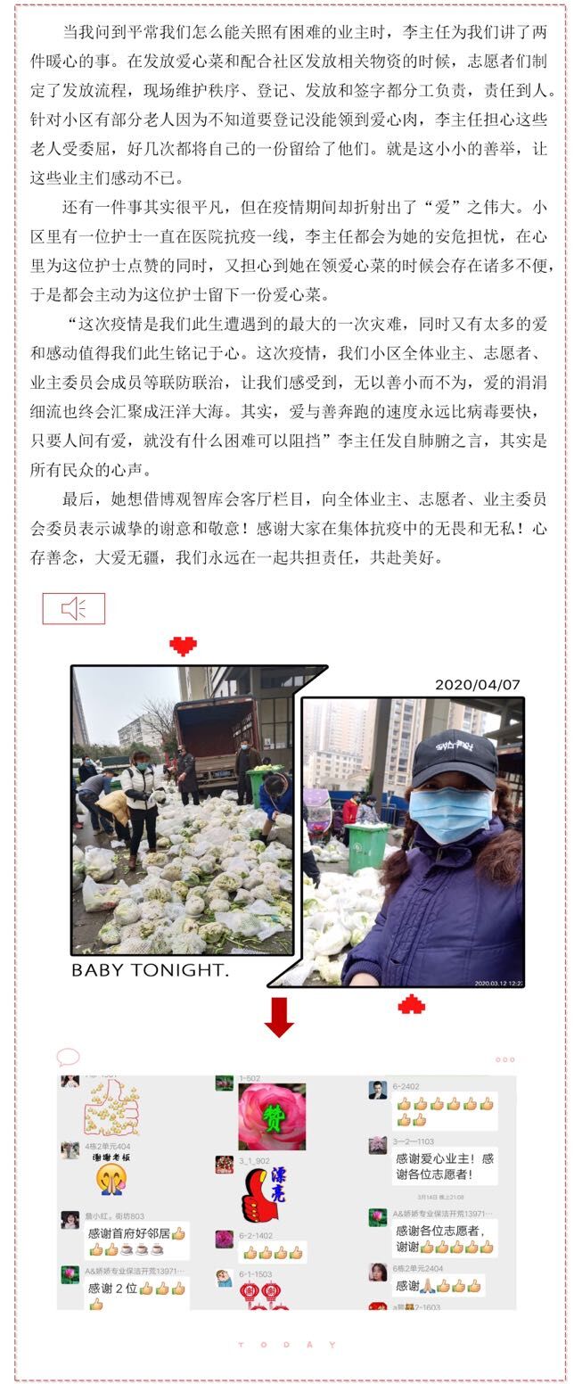 QQ圖片20200408081022.jpg
