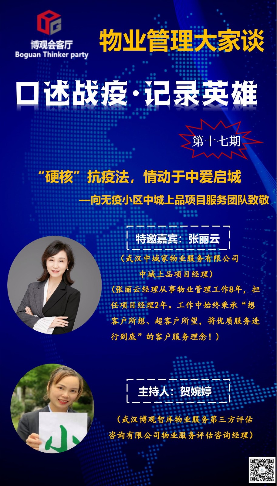 微信圖片_20200418065742.jpg