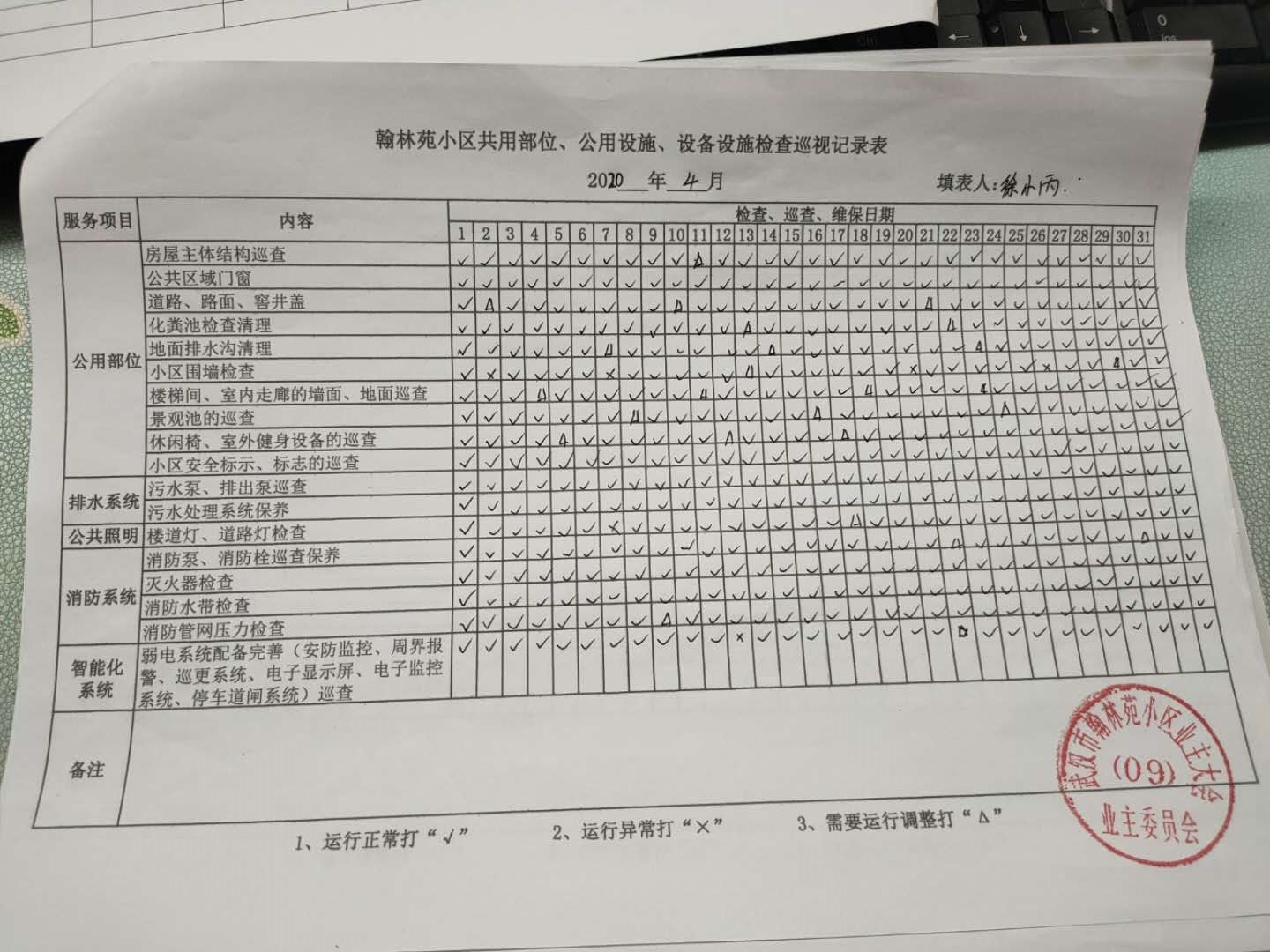 微信圖片_20200525212934.jpg