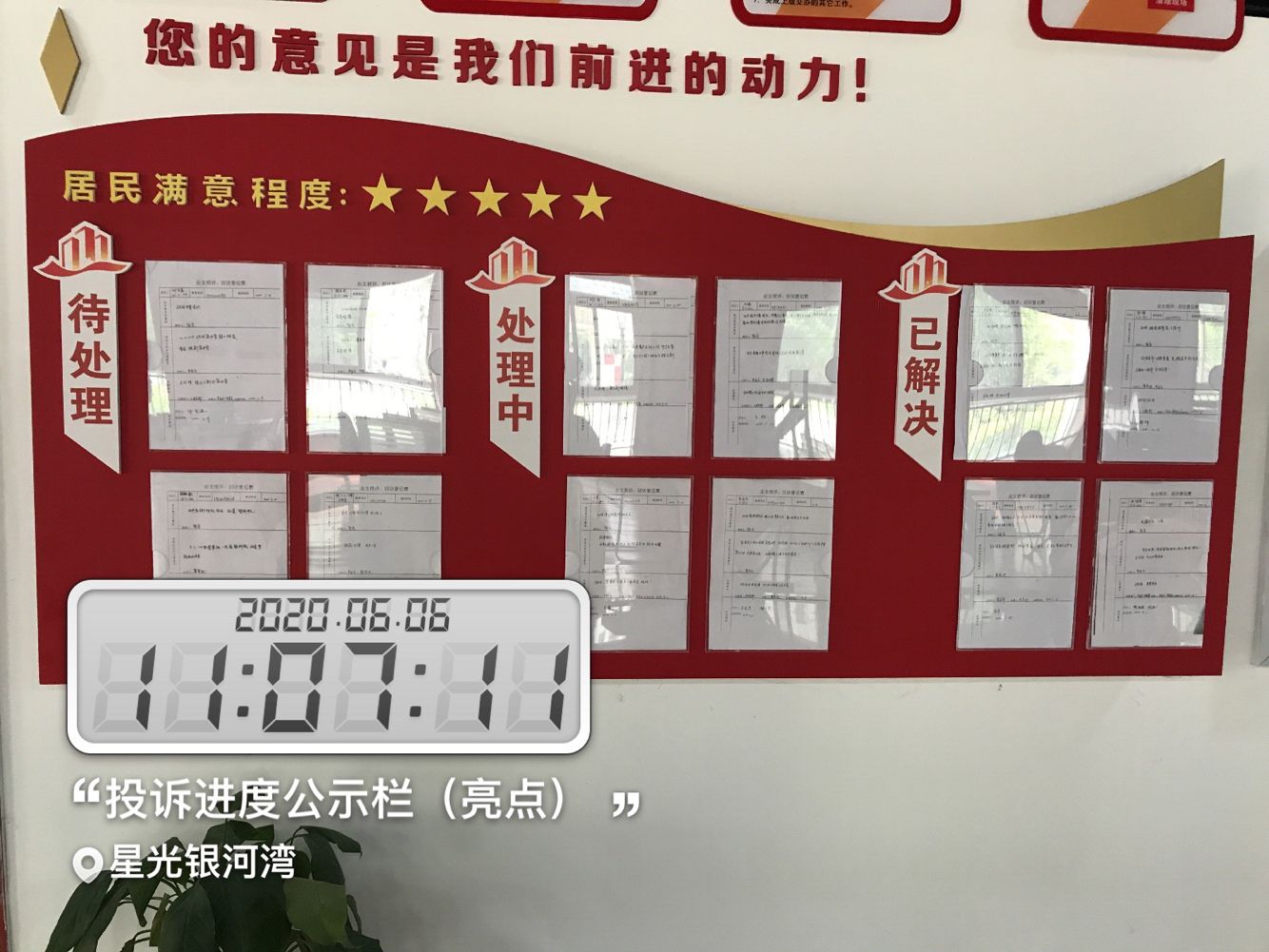 上墻.jpg