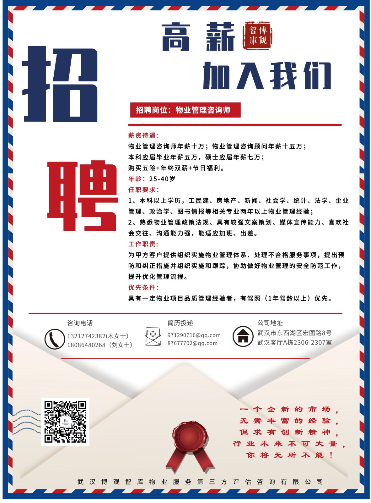 微信圖片_20200715150245.jpg